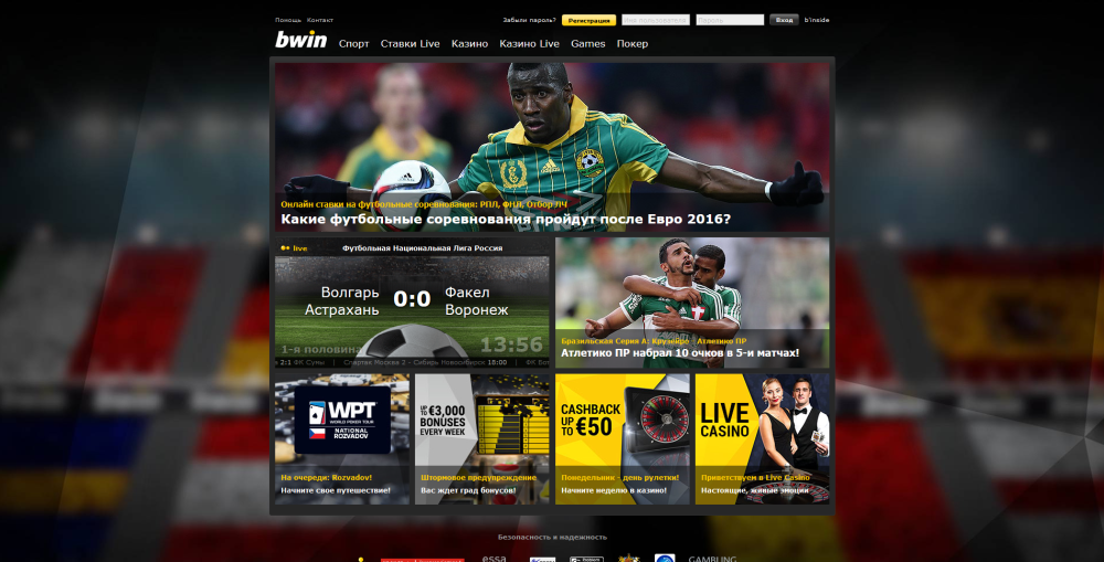 bwin